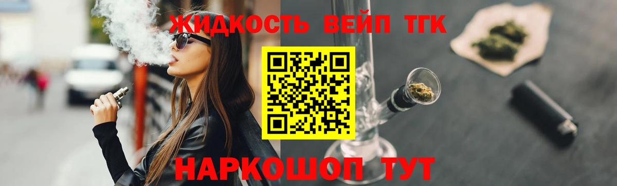 Донецк  Канабис  Мефедрон кристаллы  Вход с VPN  ГАШИШ 