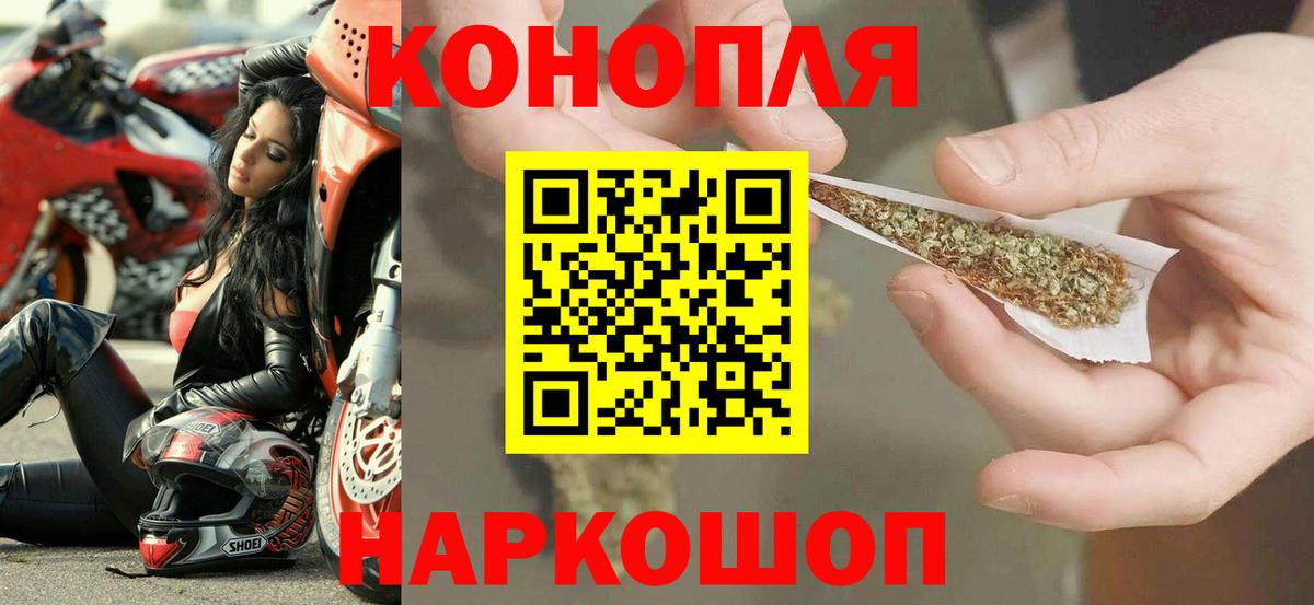 Конопля MAZAR Донецк