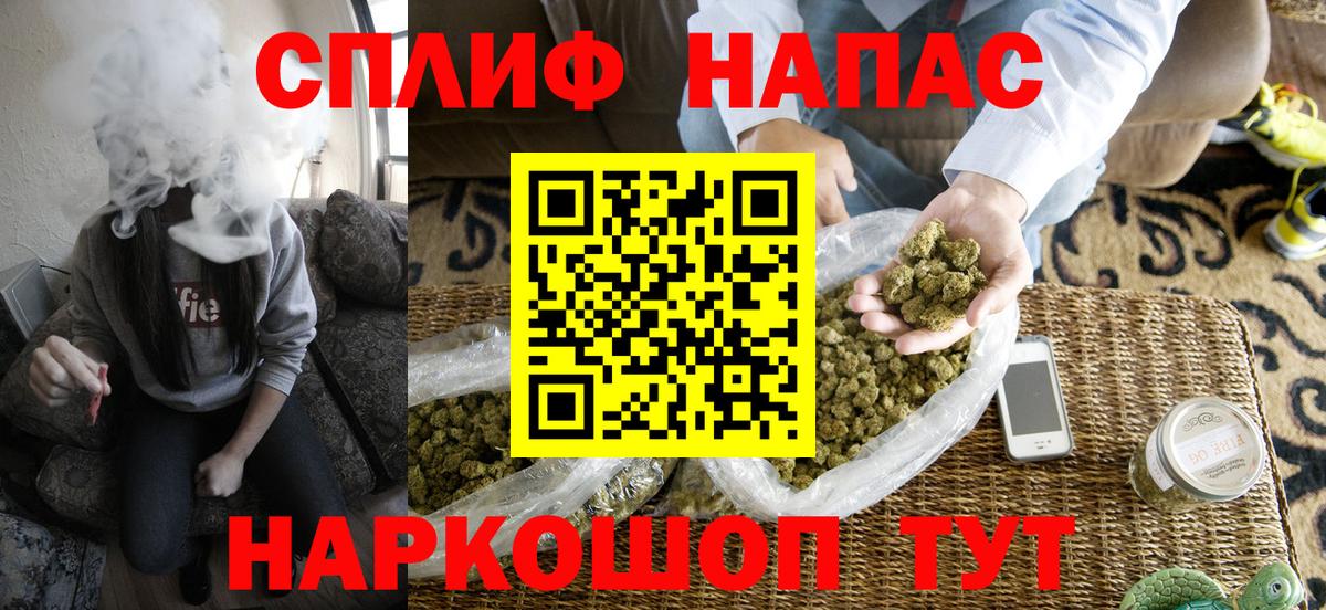 Канабис конопля  Вход с VPN  Донецк  МАРИХУАНА планчик 